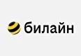 Билайн